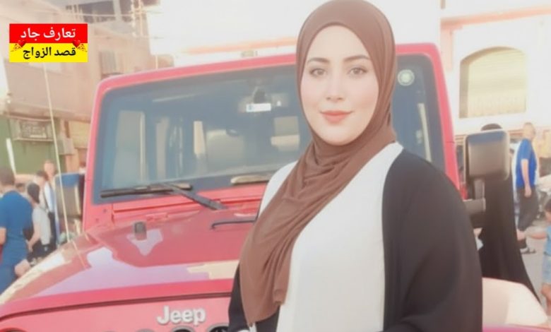 أنا دعاء من طنطا في الغربية، عندي 40 سنة، مطلقة بدور عن شريك الحياة للزواج الحلال