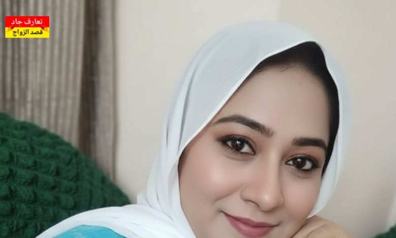 أنا منى من كفر الشيخ، عندي 41 سنة ولسه عازبة بدور عن شريك الحياة للزواج الشرعي