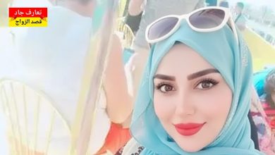 أنا منال، مصرية من القاهرة، عندي 40 سنة. مطلقة بدور عن شريك الحياة للزواج الحلال