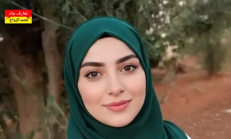 أنا ليان من سوريا، عازبة عايشة هلأ في غازي عنتاب، في تركيا أبحث عن شريك الحياة للزواج