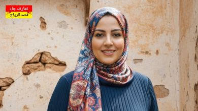 أنا مريم جزائرية من معسكر، عمري 40 سنة أبحث عن شريك الحياة للزواج الحلال