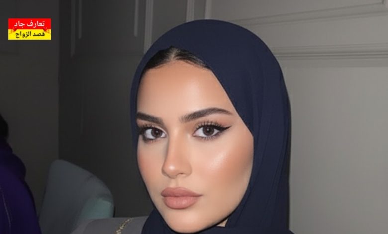 أنا ليلى جزائرية من عين البيضاء، أبحث عن شريك الحياة للزواج و الاستقرار الجاد