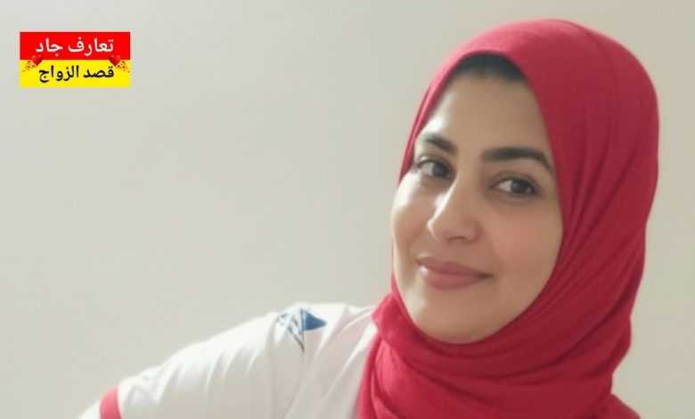 أنا منار، مصرية عندي ٣٥ سنة، عايشة في العجوزة بدور عن شريك الحياة للزواج