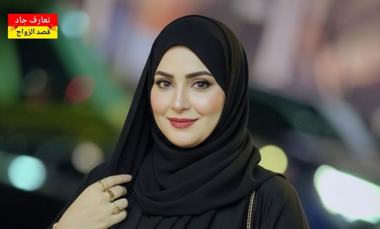 أنا اسمي رنود بنت سعودية من الرياض، عمري 45 سنة أبي شريك الحياة للزواج الشرعي