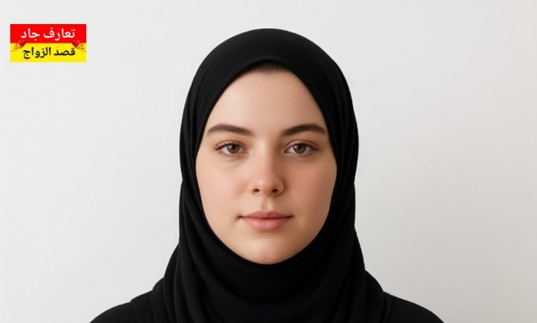 أنا ديمة، بنت من دمشق، عمري خمسة وثلاثين سنة عم دور عن شريك الحياة للزواج