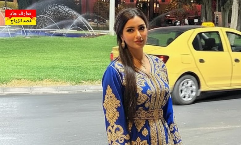 أنا سلمى، مغربية عندي 30 عام، عايشة فـ الرباط نبغي شريك الحياة للزواج