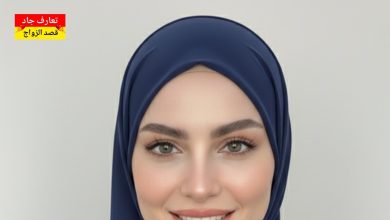 أنا اسمي تولين، بنت سورية من دمشق، عمري 34 سنة بدي أتعرف عن شريك الحياة للزواج