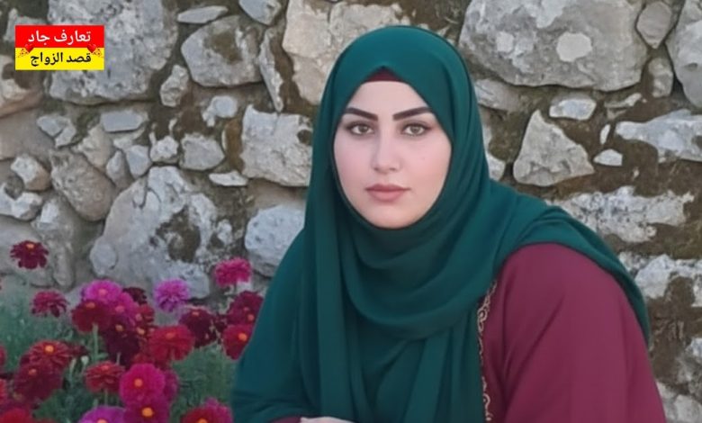 أنا رُبى فلسطينية من نابلس، عمري 42 سنة، ولسه عازبة أبحث عن شريك الحياة للزواج الحلال