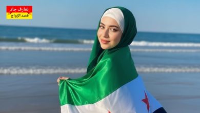 أنا ليندا من دمشق، من ساروجة، عمري 32 سنة، ومطلقة عم دور عن شريك الحياة للزواج الحلال