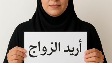 أنا اسمي ميعاد بنت سعودية من مدينة عفيف أبي شريك الحياة للزواج الحلال